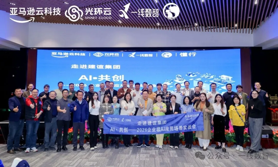 真实的企业AI观点：&ldquo;没有对于AI的投入，你就不要说在转型AI&rdquo;、&ldquo;用了AI，我们到底错在哪儿？&rdquo;
