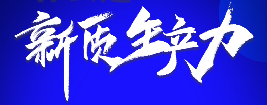 国内首部专著《数字新质生产力》解码数字经济跃迁阶梯