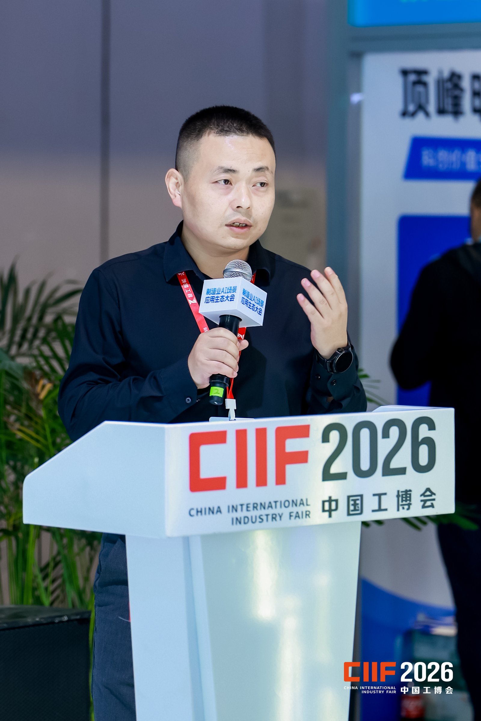 从&ldquo;大海捞针&rdquo;到&ldquo;精准制导&rdquo;全维度在第26届工博会&ldquo;制造业AI场景应用生态大会&rdquo; 给出制造业获客解法